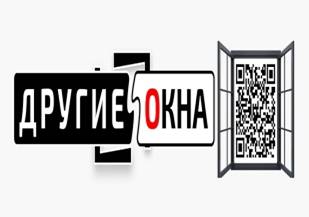 Другие Окна Самара Другие Окна Самара