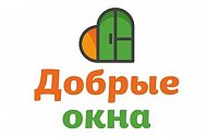 Компания Добрые окна