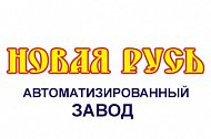 Новая Русь